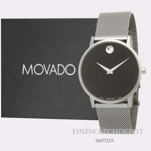 movado 0607219